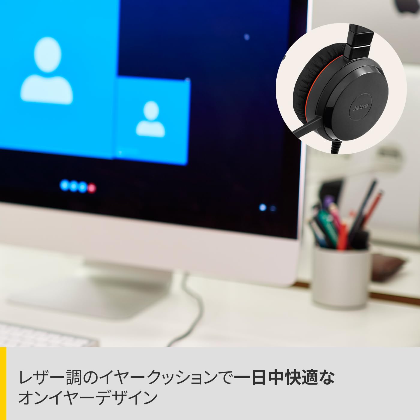 jabra-evolve-30-ii-casque-filaire-st-r-o-usb-c-certifi-microsoft-teams-avec-unit image 3