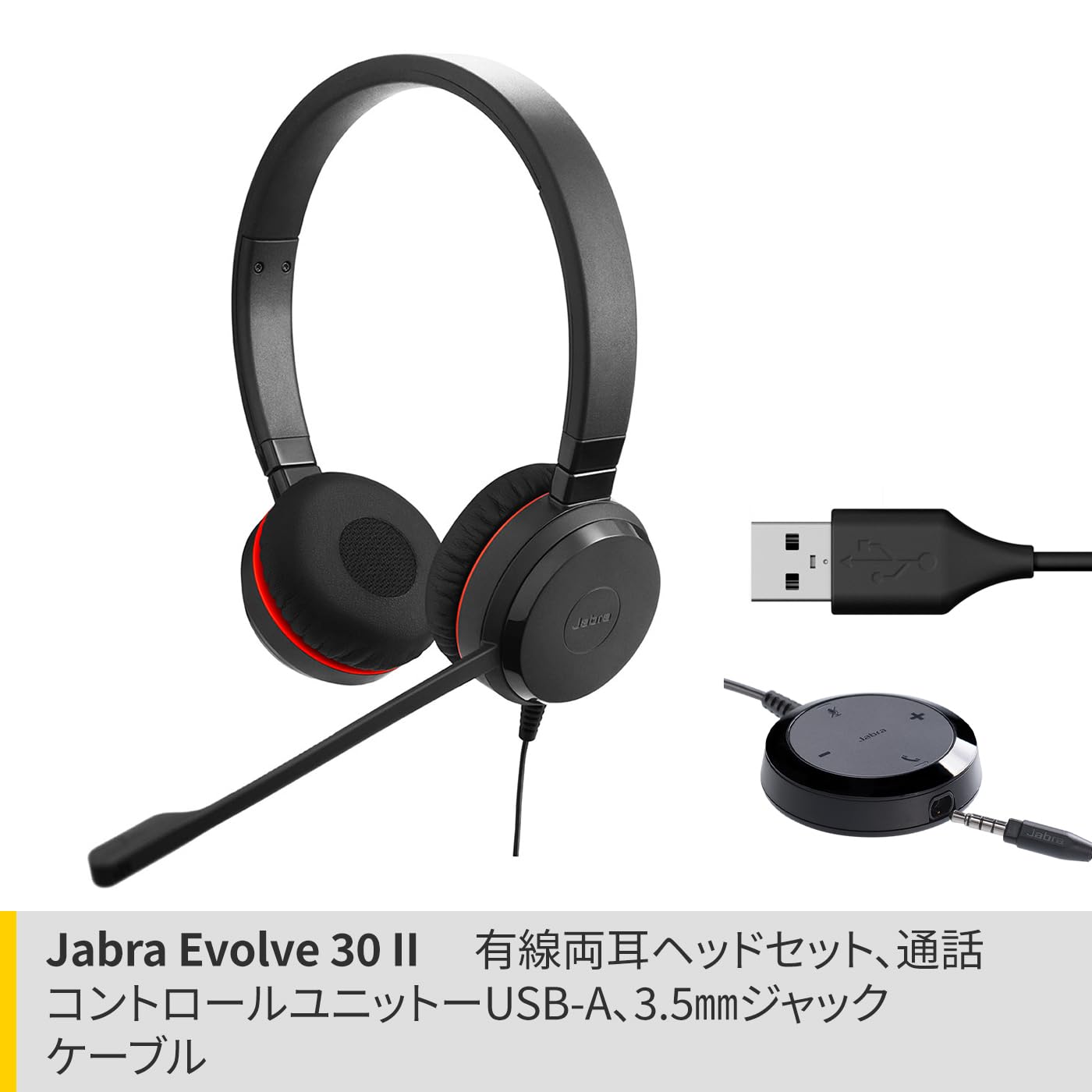 jabra-evolve-30-ii-casque-filaire-st-r-o-usb-c-certifi-microsoft-teams-avec-unit image 6